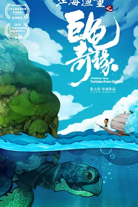 一个好妈妈